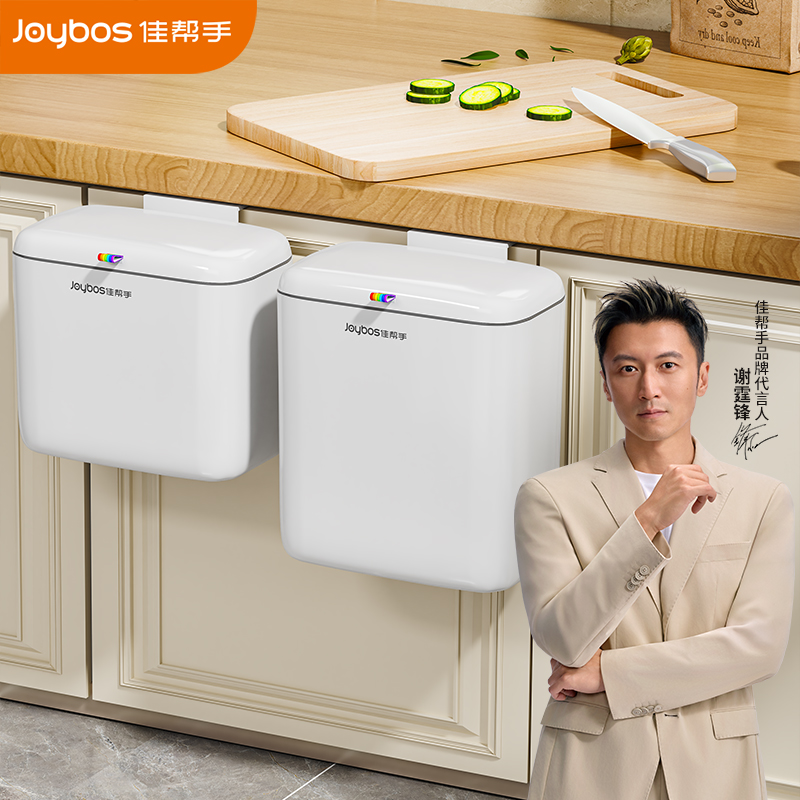 佳帮手壁挂式免弯腰厨房垃圾桶