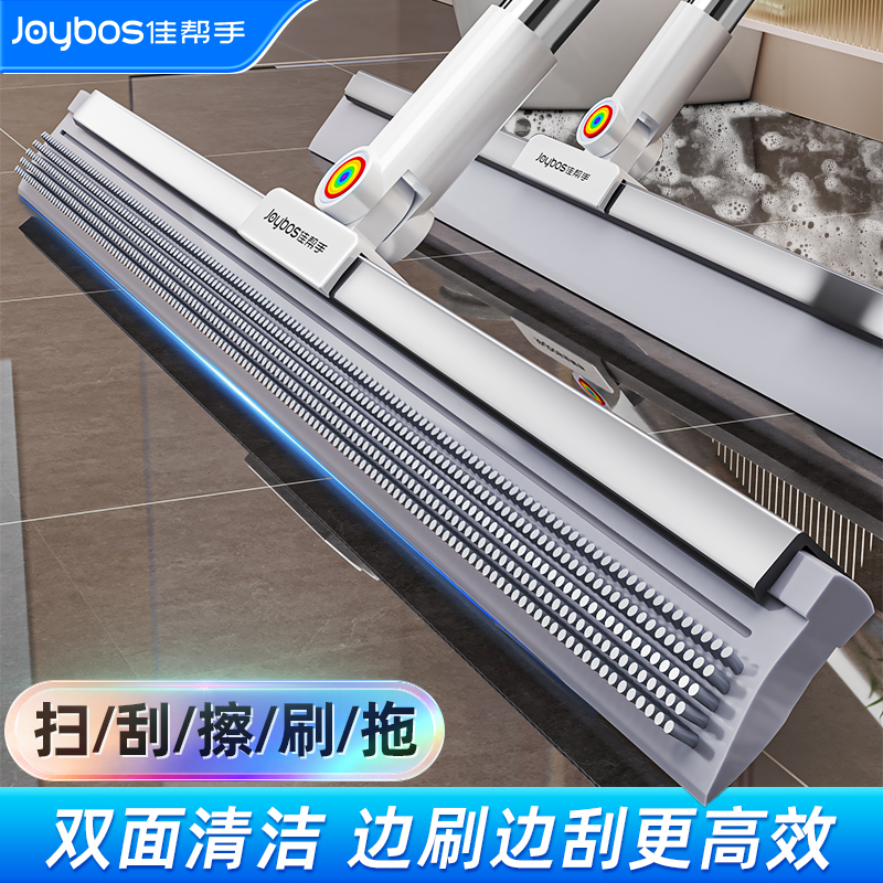 佳帮手魔术扫把刮水拖地两用卫生间刮地板神器刮水器浴室刮板地刮