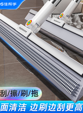 佳帮手魔术扫把刮水拖地两用卫生间刮地板神器刮水器浴室刮板地刮