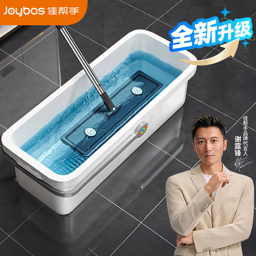 拖把桶长方形加高加长