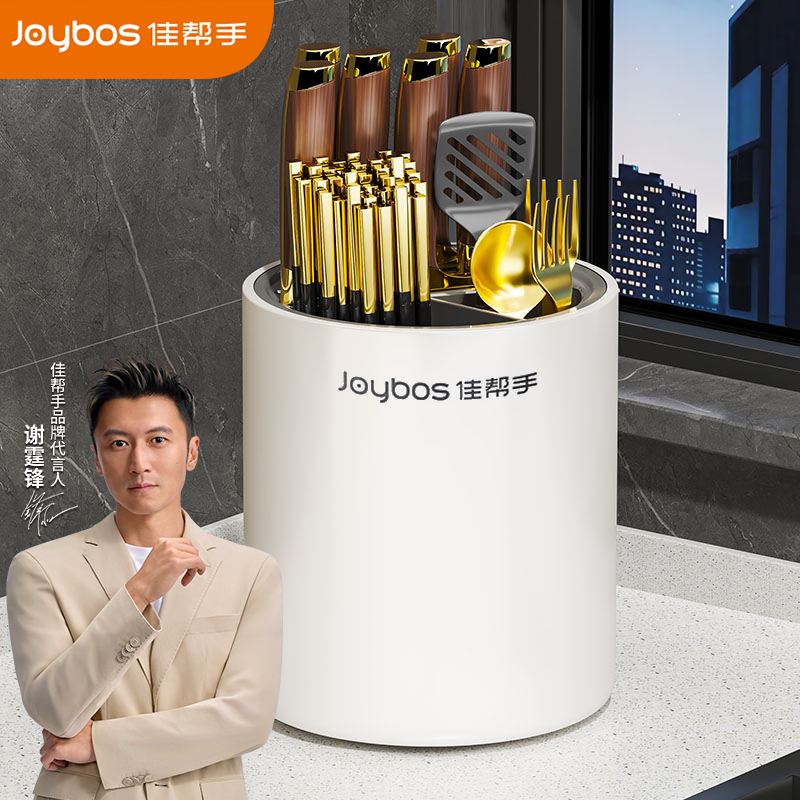 佳帮手刀架筷子筒筷子笼置物架
