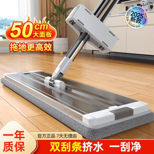 佳帮手平板拖把家用免手洗