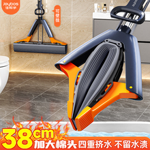 佳帮手海绵吸水拖把2025新款家用一拖净对折式胶棉头专用带桶拖布