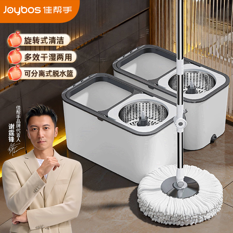 旋转拖把一拖净干湿两用