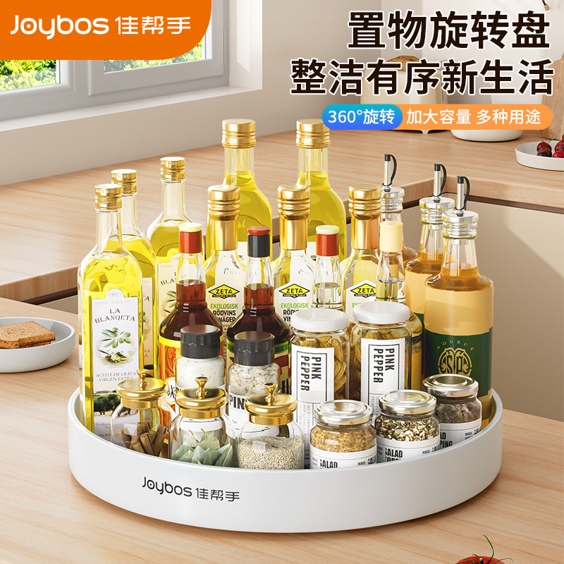 佳帮手旋转调料置物架厨房台面图片