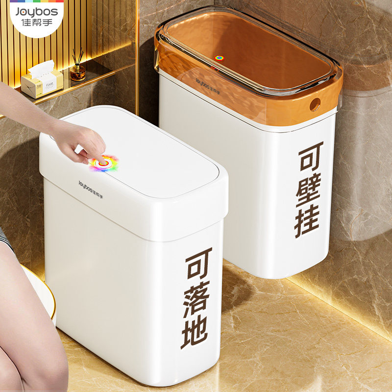 佳帮手垃圾桶厕所卫生间夹缝带盖