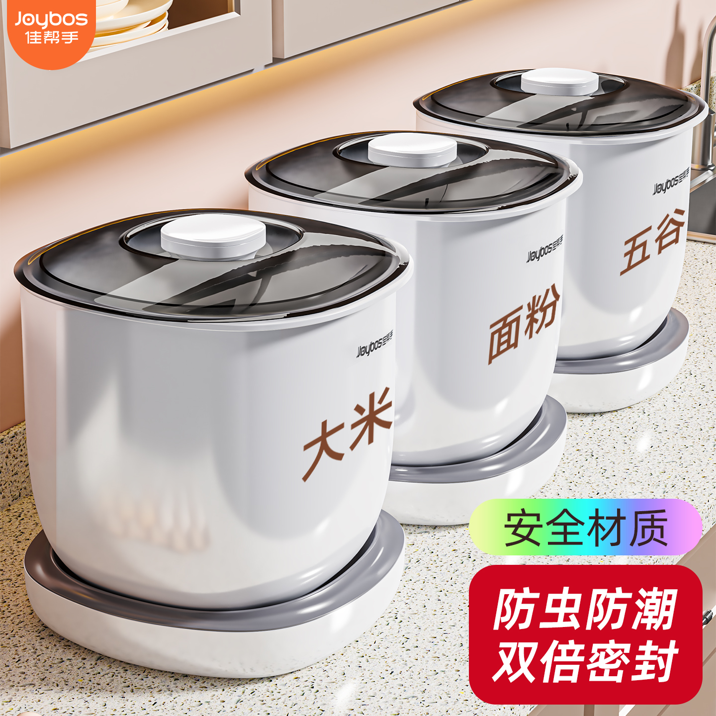 65度倾斜取米无需搬动