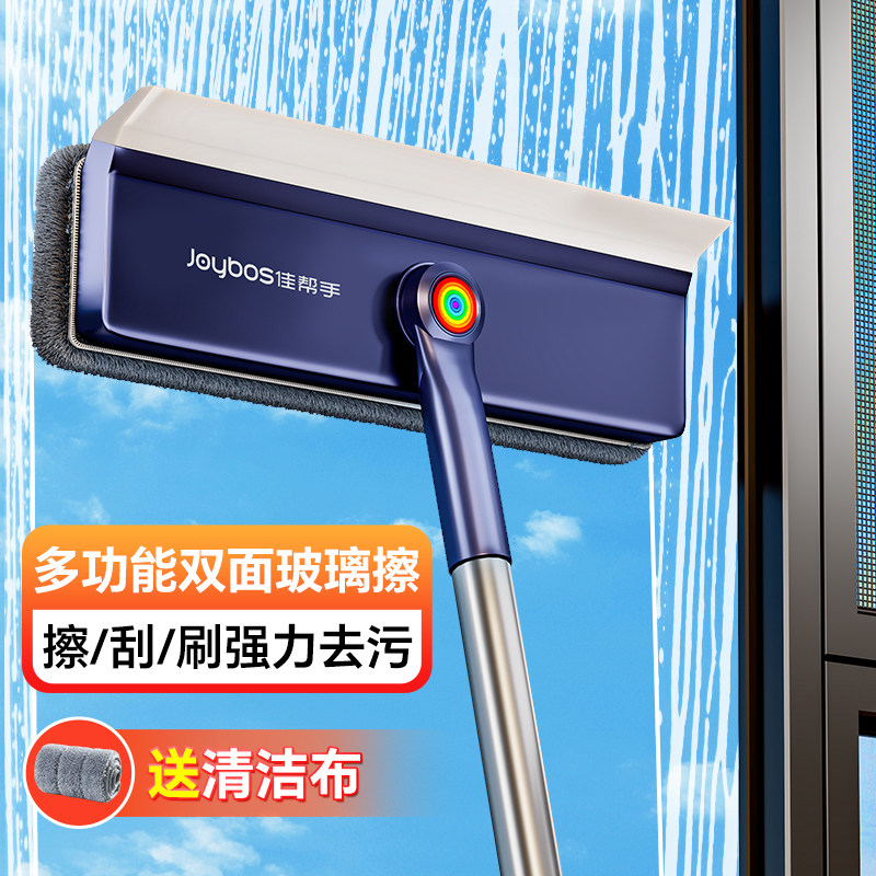 佳帮手擦玻璃神器纱窗清洁刷双面擦免拆洗金刚网专用家政刮水神器