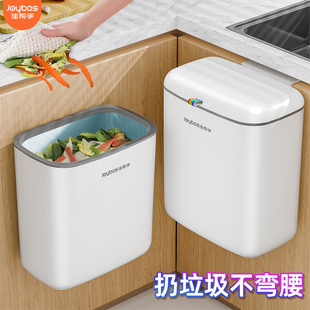 佳帮手2025新款大号壁挂厨房垃圾桶带盖