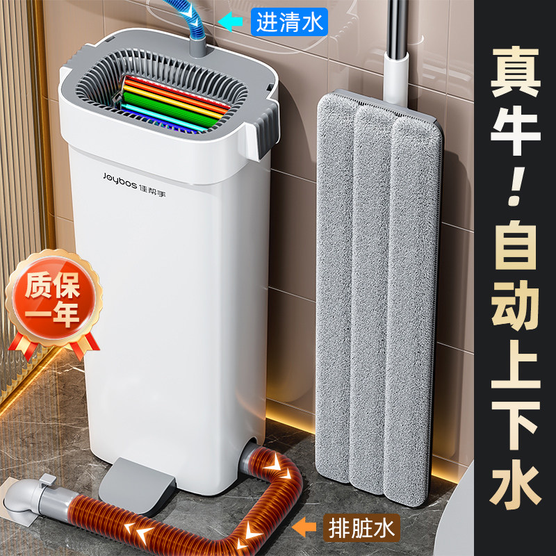 佳帮手免手洗干湿两用平板拖把图片