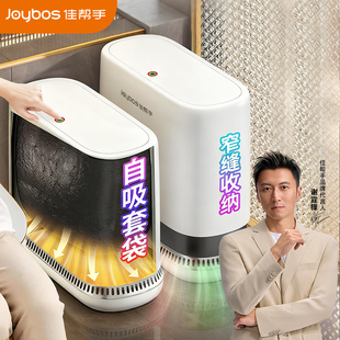 佳帮手卫生间垃圾桶家用大容量2025新款厕所专用带盖夹缝窄纸篓桶