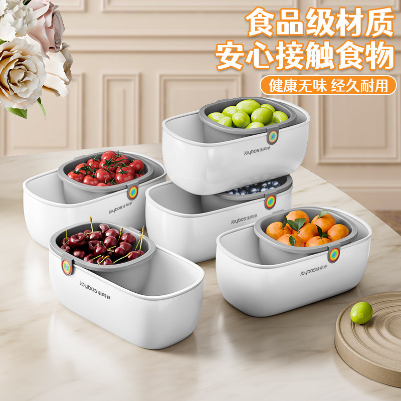 佳帮手懒人瓜子零食水果收纳盒双层加厚客厅收纳篮家用果盘沥水盘,餐饮具,果盆/果盘/果篮,淘宝优惠券,粉丝福利购,淘宝优惠卷