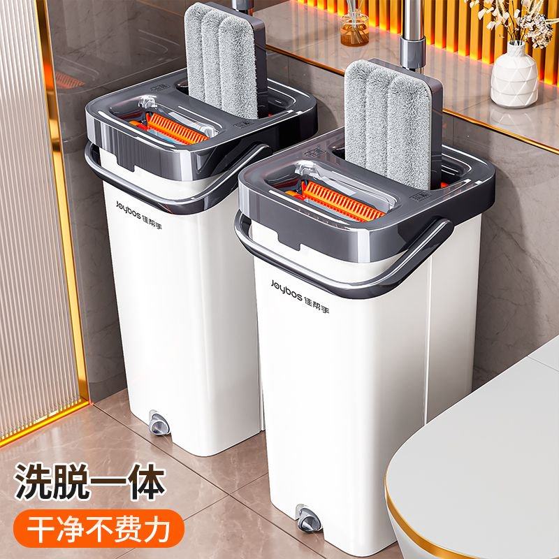 佳帮手平板拖把2025新款家用一拖净干湿两用免手洗地拖拖地神器,家庭/个人清洁工具,平板拖把,淘宝优惠券,粉丝福利购,淘宝优惠卷