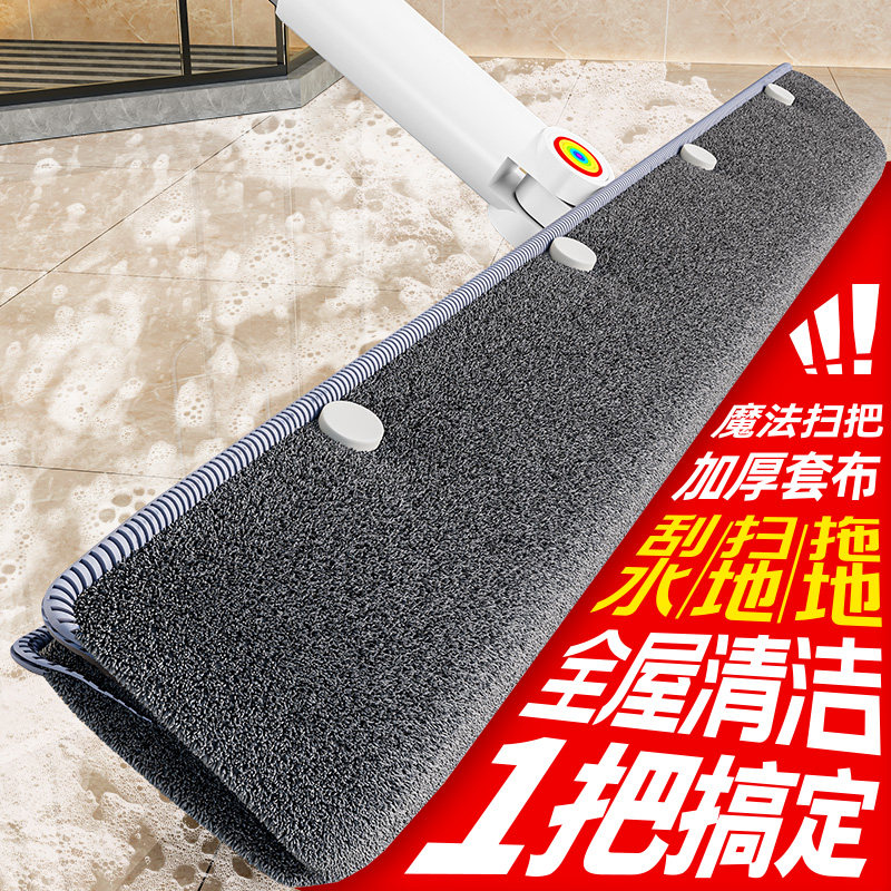 佳帮手魔术拖把扫把干湿两用拖布图片