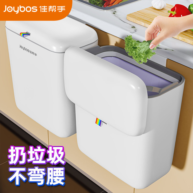 佳帮手厨房垃圾桶壁挂式家用大容量厨余专用2025新款带盖橱柜悬挂