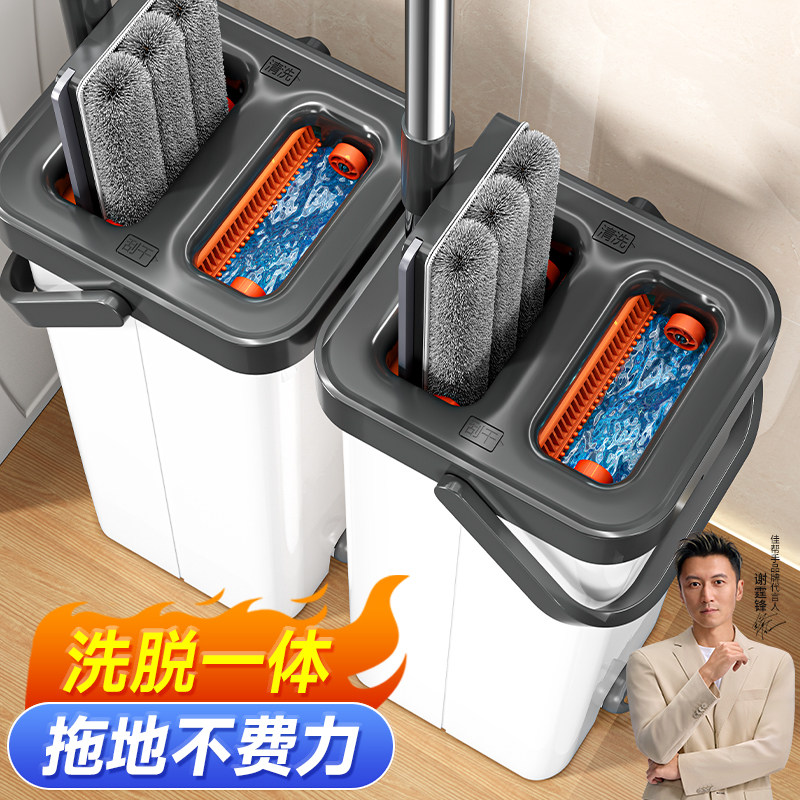 佳帮手平板拖把2025新款家用一拖净水桶一体免手洗干湿两用地拖布,家庭/个人清洁工具,平板拖把,淘宝优惠券,粉丝福利购,淘宝优惠卷