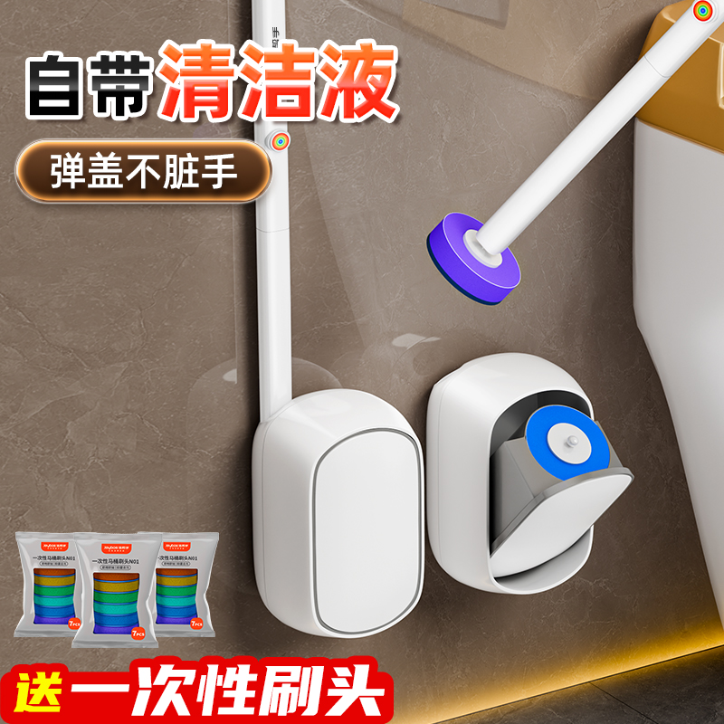 佳帮手一次性壁挂马桶刷