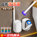 佳帮手马桶刷家用无死角一次性2025新款 壁挂卫生间洗厕所清洁刷子