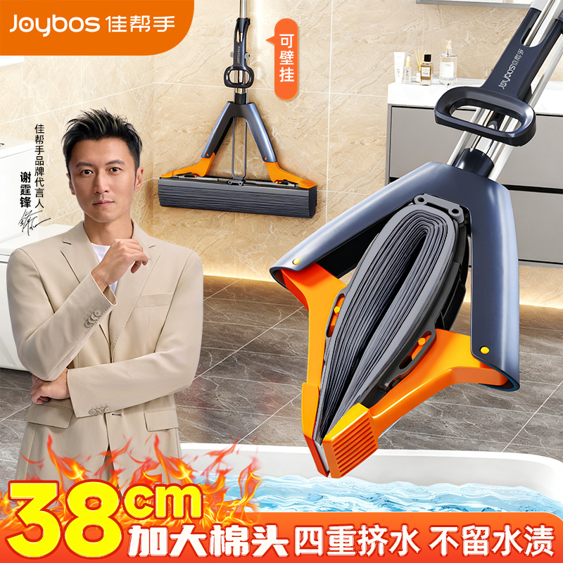 佳帮手海绵吸水拖把2025新款家用一拖净对折式胶棉头专用带桶拖布