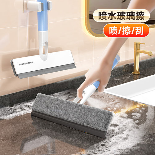 多功能刮水器擦玻璃神器玻璃刮