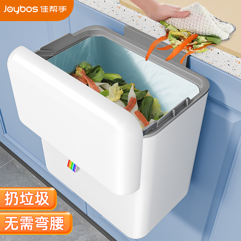 佳帮手厨房垃圾桶挂式家用2025新款厨房专用免弯腰大容量带盖壁挂