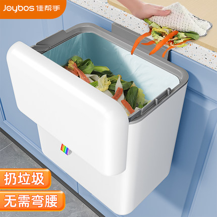 佳帮手厨房垃圾桶挂式家用2025新款厨房专用免弯腰大容量带盖壁挂