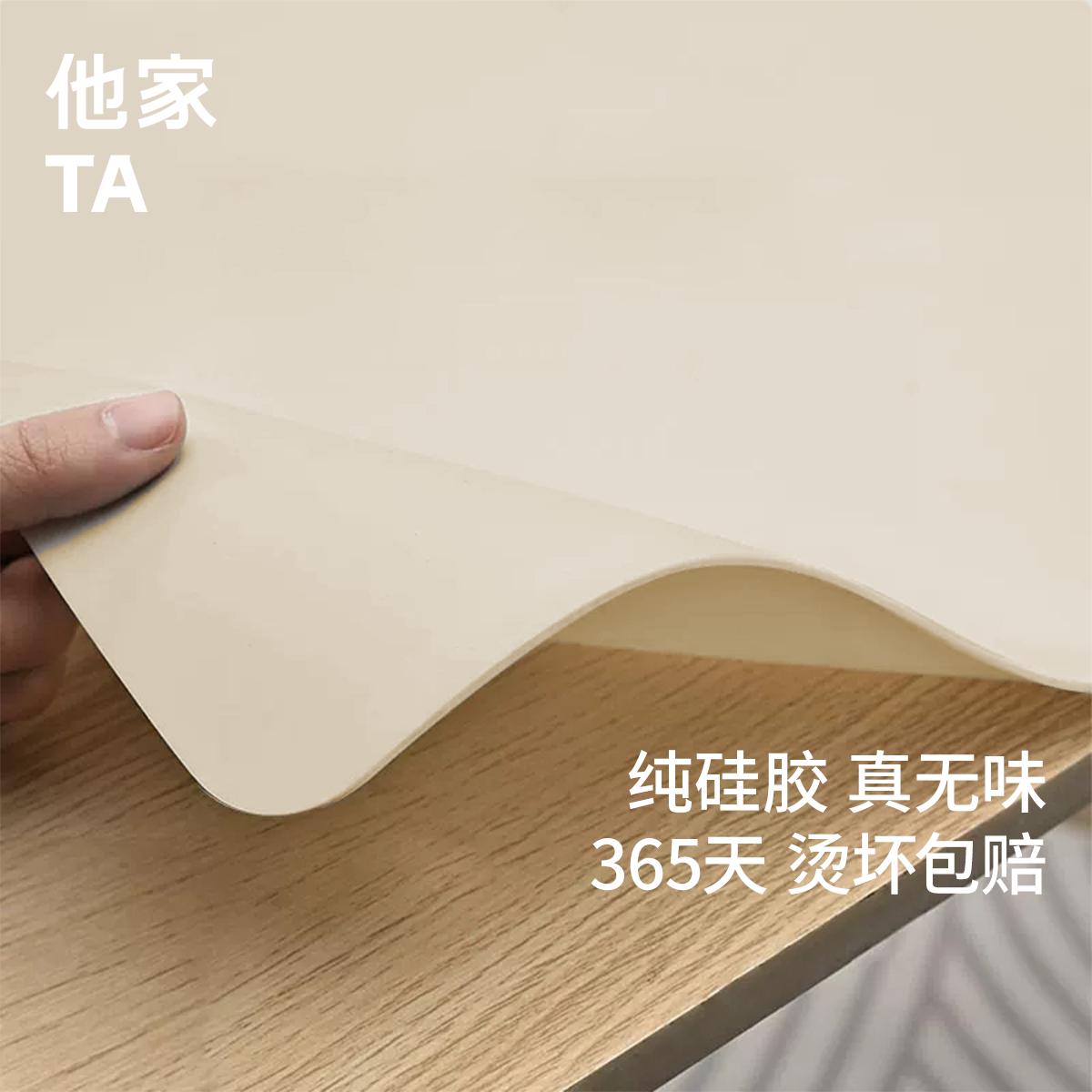 食品级纯硅胶餐桌垫防烫防油免洗桌布防水茶几垫子桌面保护轻奢