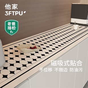 他家餐边柜桌垫老爸抽检3FTPU轻奢高级玄关鞋柜电视柜桌面保护垫