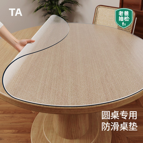 【纯净TPU桌垫】一铺即平无气泡