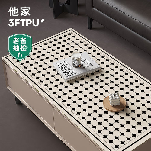 他家3FTPU茶几垫客厅台面保护垫