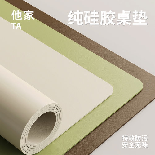 硅胶材质环保安全无味无毒