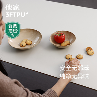 他家3FTPU 皮革餐桌垫桌布防水防油免洗电脑桌茶几垫 老爸抽检
