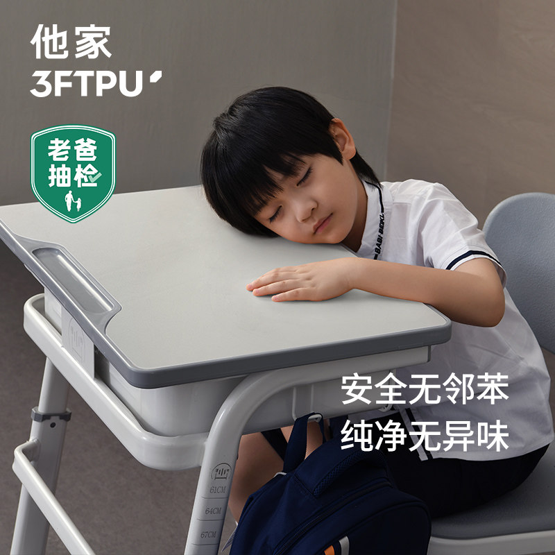 他家3FTPU【老爸抽检】皮革课桌垫学生学习写字儿童桌面桌布防水