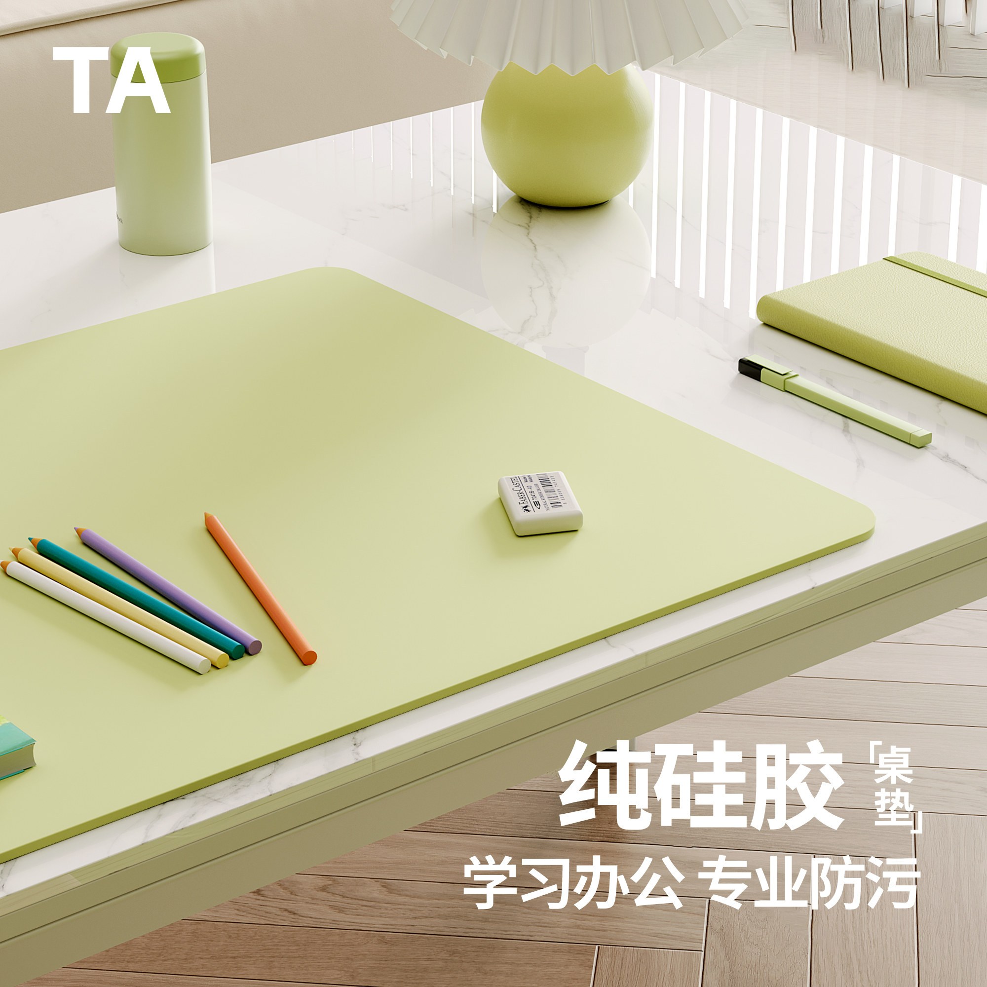 硅胶书 桌垫儿童学习专用办公桌面保护垫学生护眼桌 布女生高颜值