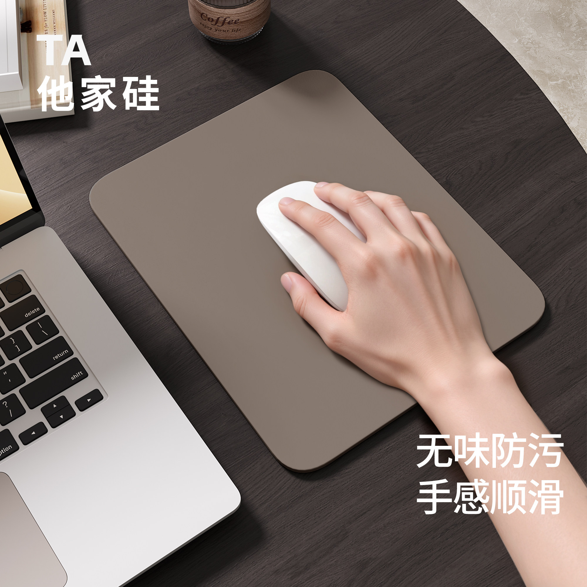 他家硅电脑桌垫小号鼠标垫办公定制女生高颜值办公室笔记本保护垫,居家布艺,桌布,淘宝优惠券,粉丝福利购,淘宝优惠卷