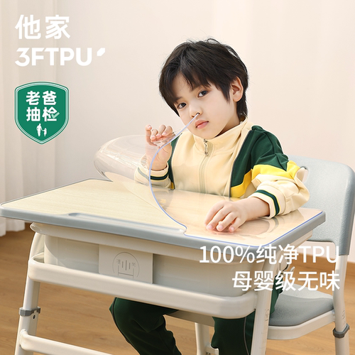 100%纯净TPU环保真无味