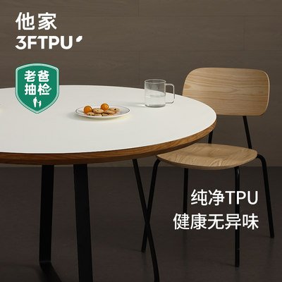 3ftpu无增塑剂皮革圆形桌垫纯色