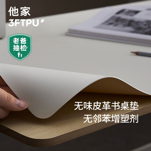 TPU天然树脂材料 不含邻苯、不含甲醛、抗菌