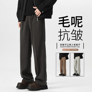 高级感毛呢西裤男士秋冬季宽松直筒加绒加厚垂感西装休闲长裤子潮