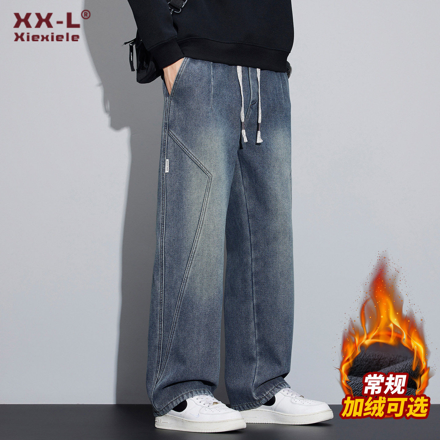 加绒加厚牛仔裤男士冬季2025新款宽松直筒潮牌美式复古休闲长裤子