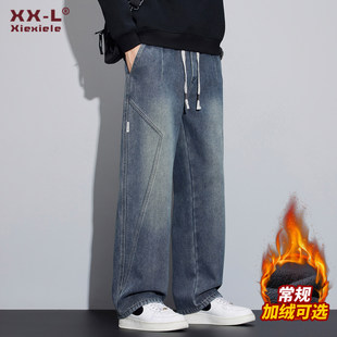 加绒加厚牛仔裤男士冬季2025新款宽松直筒潮牌美式复古休闲长裤子