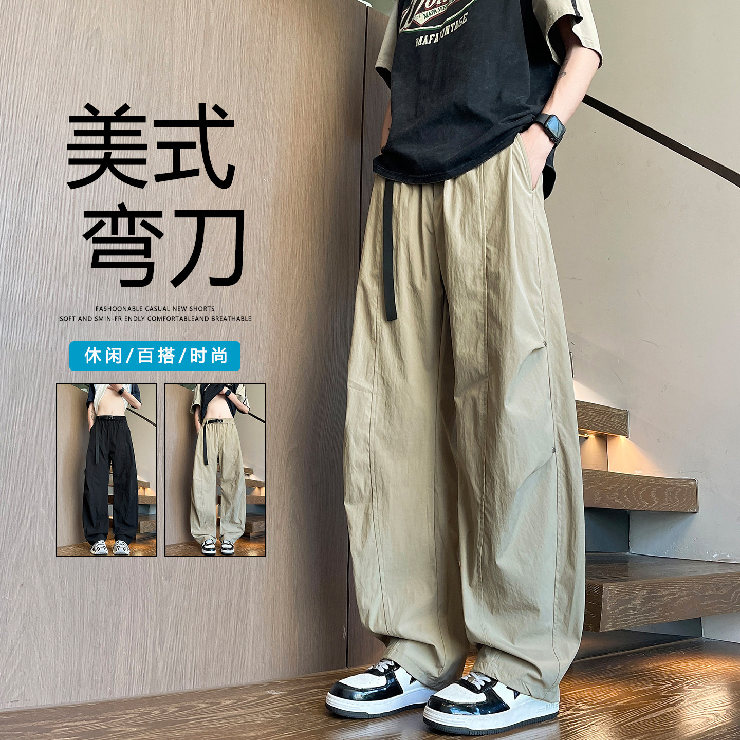 青少年夏季薄款冰丝裤子男孩初中高中学生速干弯刀裤大童休闲长裤