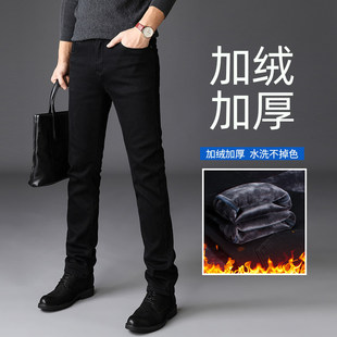 2025秋冬季新款纯黑色牛仔裤男不掉色小直筒修身弹力冬天加绒裤子