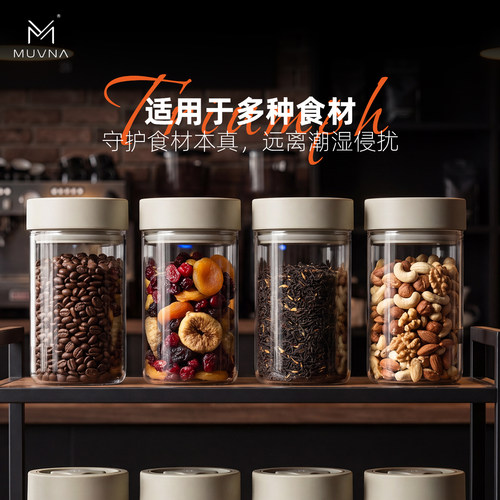 MUVNA慕威纳咖啡豆密封罐储存罐