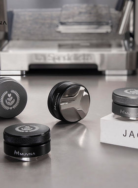 MUVNA意式咖啡手柄布粉器304不锈钢可调节高度51/53/58mm咖啡器具