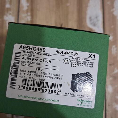 议价小型断路器新款PRO C120H 4PC80A,订货号A95