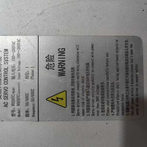 议价伺服驱动器WR597C，SC1503A2，180-260VA