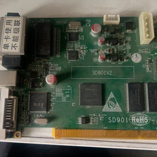 议价灵星雨SD901V2全彩LED发送卡，带赛灵思SPARTAN