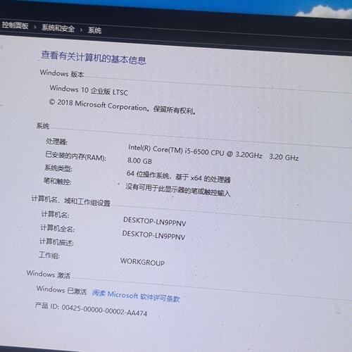 议价研华工控机IPC-510MB I5-6500 CPU 8