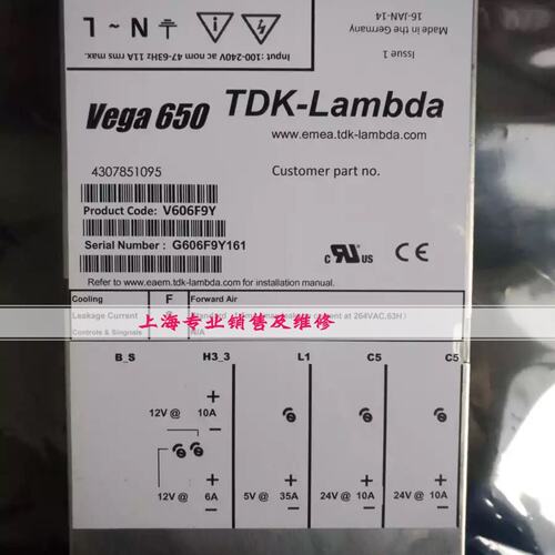 议价Vega 650 V606F9Y 原装电源现货 质保半年 V